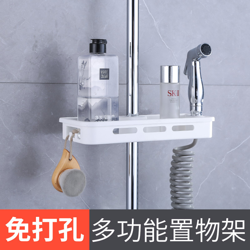 Toilet Storage Rack Simple Punch-Free Square Shower Rod Shower Pole Multi-Function Shower Head Storage Tray