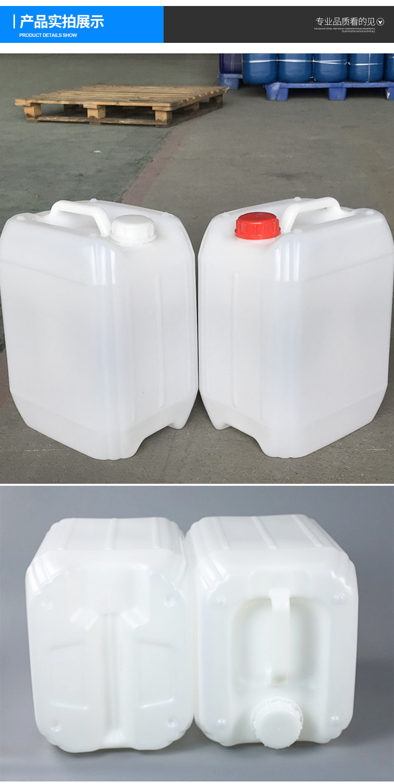 20升尿素桶 20kg堆码化工方桶 耐酸碱pe密封包装桶支持定制