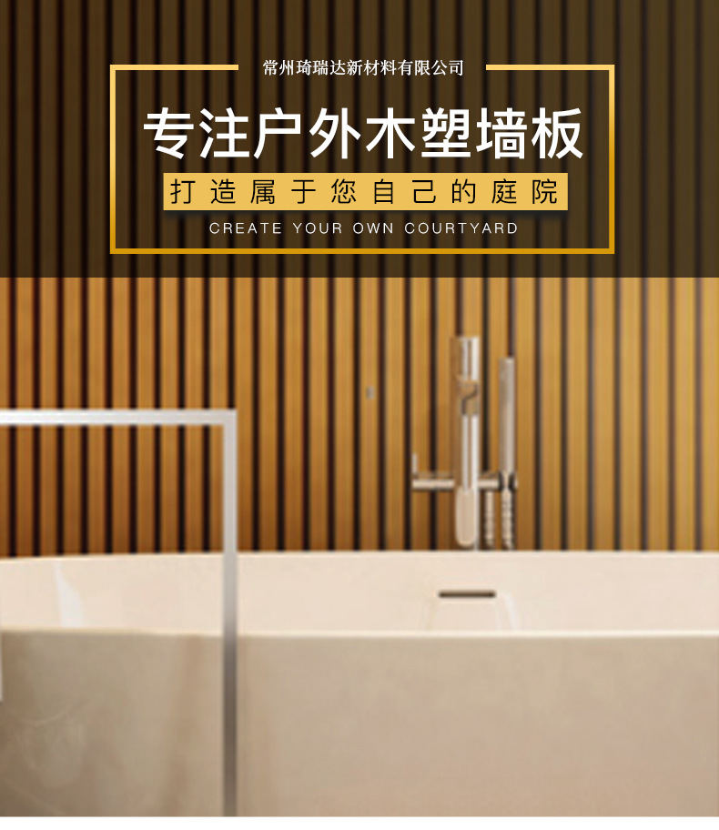 塑木护墙板外墙塑木板塑木广告牌木塑外墙格栅塑木方通木塑护墙板