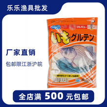 丸九鱼饵 大黄鲫 鲫鱼饵  鲫鱼饵料250g 编号：1233