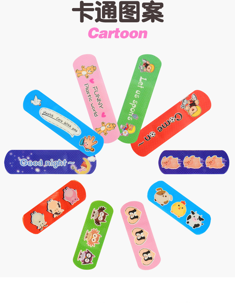 恒迪卡通创口贴可爱ok绷个性创意防水透气止血贴创可贴儿童防磨脚