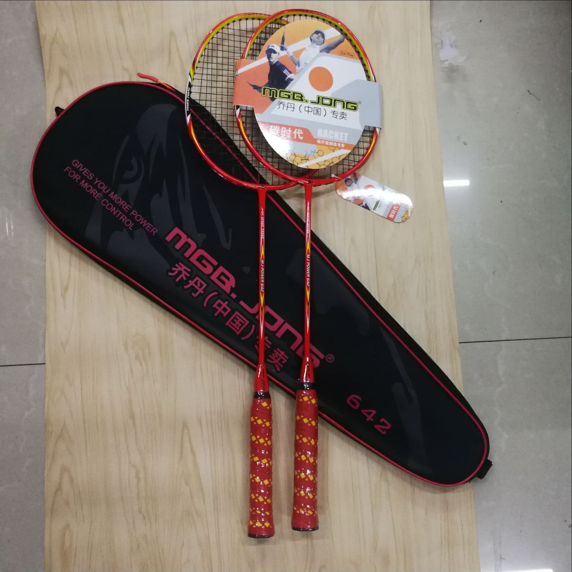 乔丹中国羽毛球拍2支装642正品碳素成人进攻型双 羽拍单耐打套装