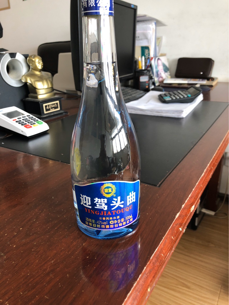 迎驾头曲,迎驾光瓶酒,迎驾头曲