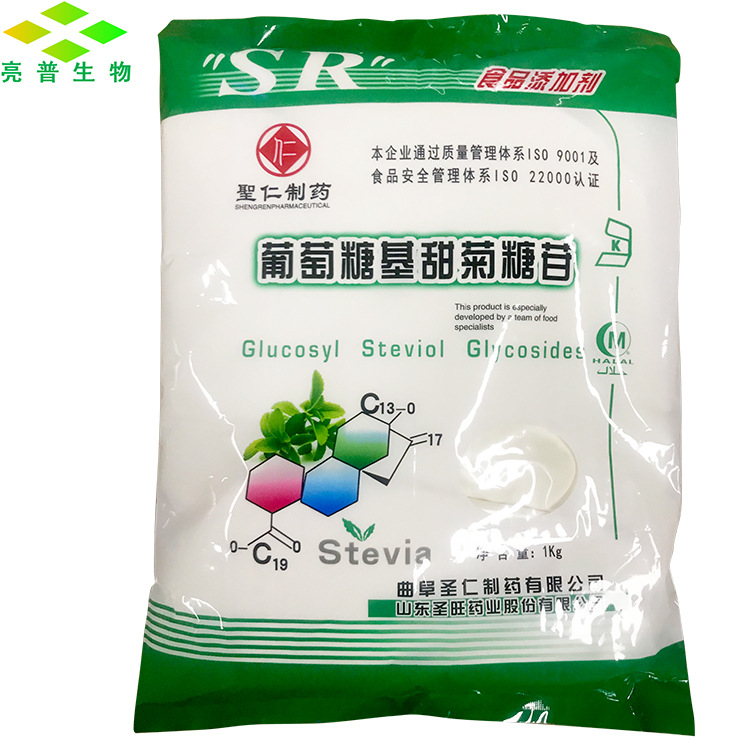 甜菊糖葡萄糖基甜菊糖苷75含量甜菊素110倍甜度酶改甜菊糖无后苦