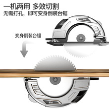 日本质造电圆锯7寸9寸家用木工手提电锯切割机锯木机圆盘台锯倒装