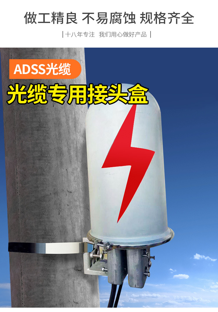 光缆接头盒杆塔用金属光纤接线盒铝合金接头adss/opgw光缆终端盒