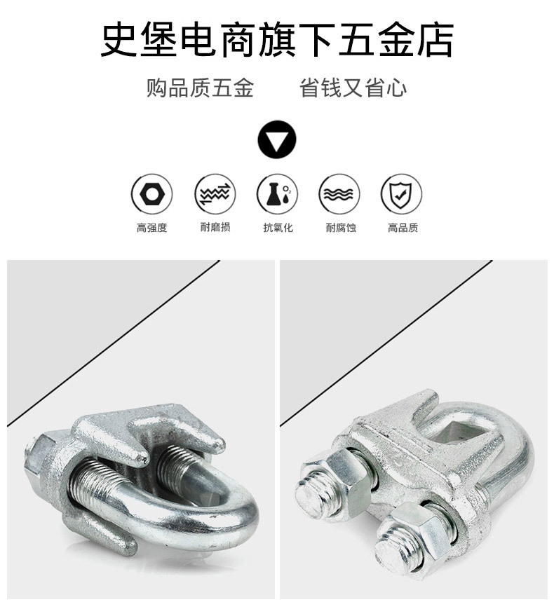 是否进口 否 品牌 钜青金属 型号 jq 类型 卡头 材质 玛钢 规格 m3