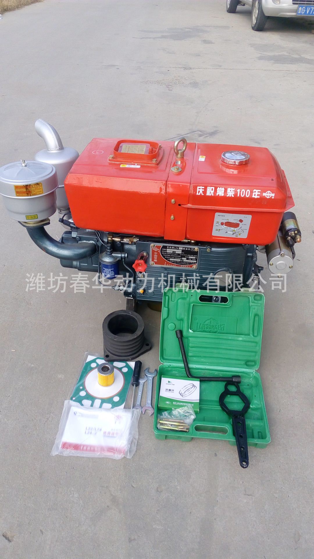 拖拉机三轮车用常柴发动机 单缸柴油机zs1115 17.6kw2200rpm