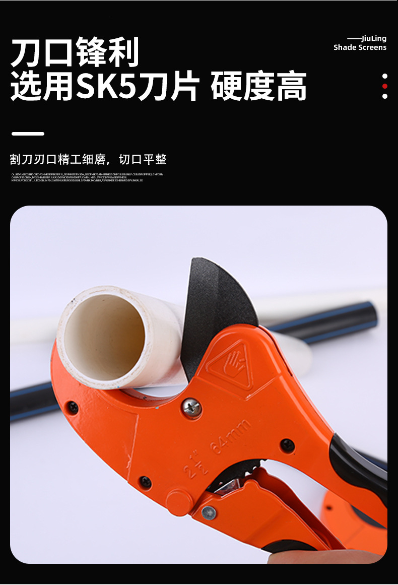pvc管子割刀手动pvc管割刀ppr水管剪刀割管器剪管器铝塑管子剪刀