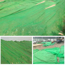 盖土网防尘网建筑工地绿网覆盖绿化网施工绿色环保密目网盖土网