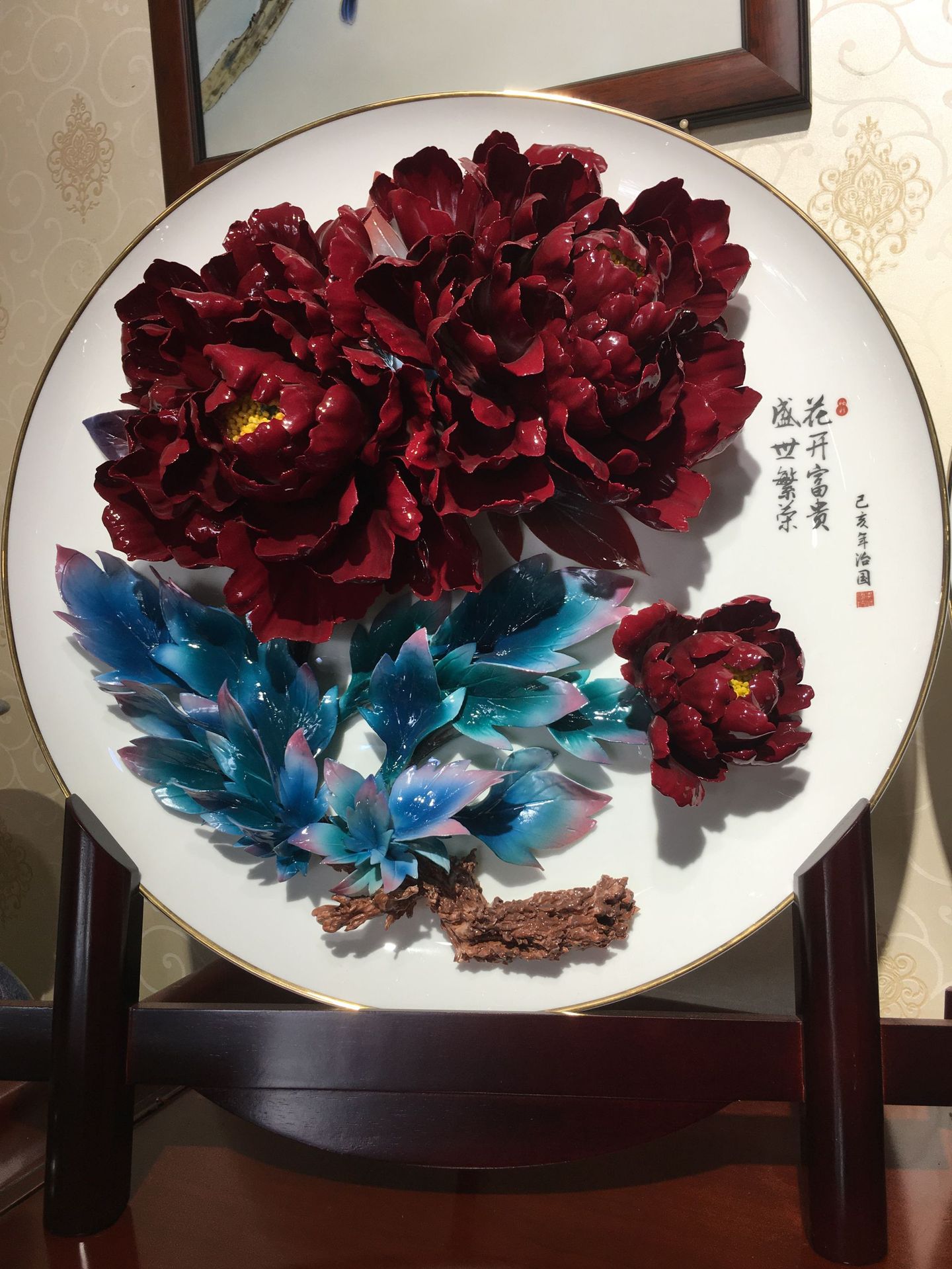 大唐李治国牡丹瓷办公室客厅摆件手工牡丹花挂盘艺术乔迁新居礼品