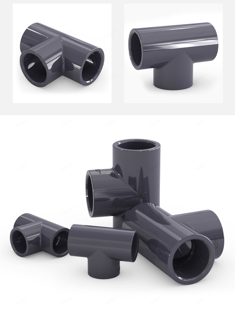 pvc三通接头水管配件upvc管20塑料4分6分1寸25 32 40 50 63mm