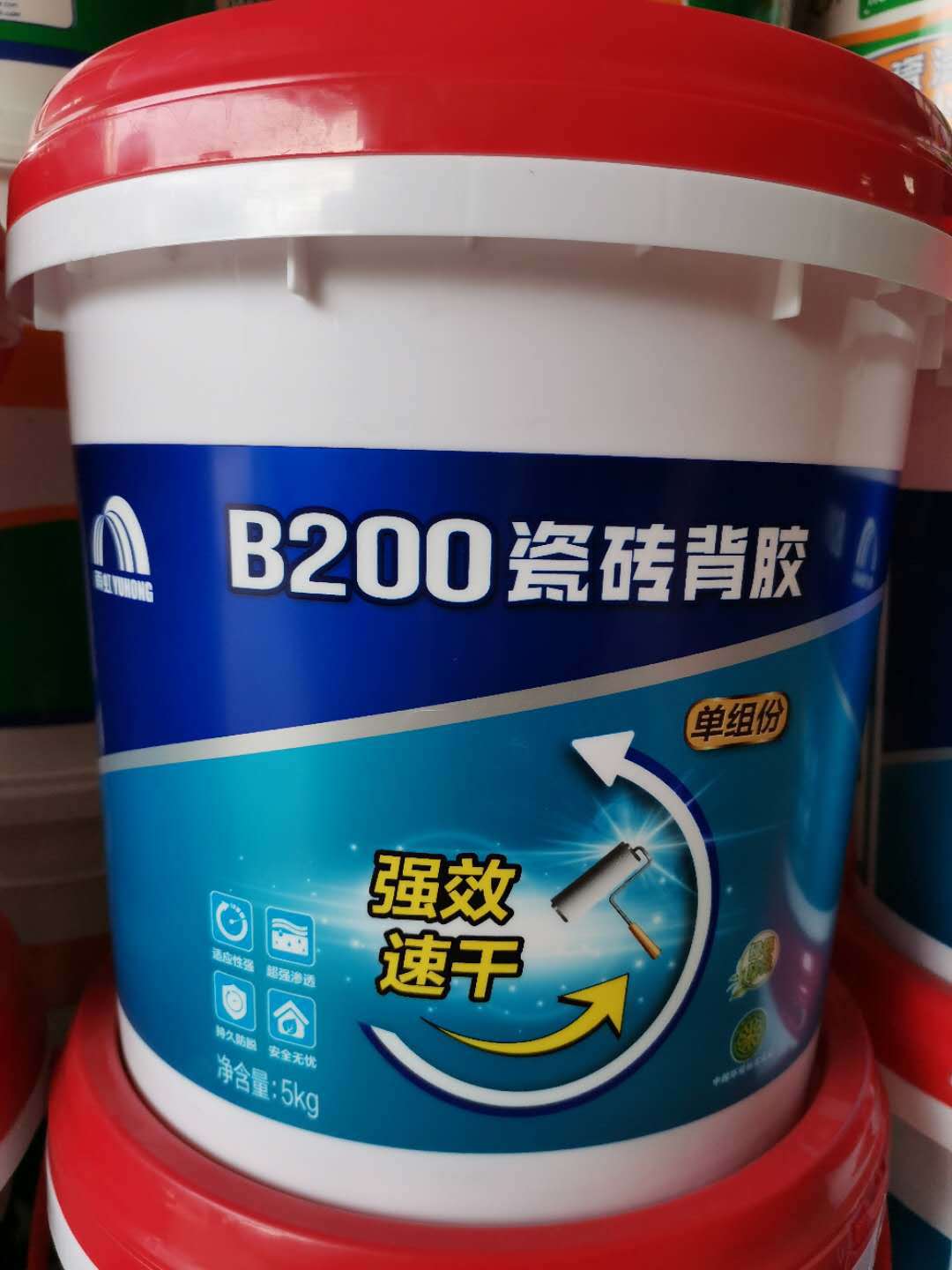 东方雨虹b200瓷砖背胶瓷砖粘结剂5公斤