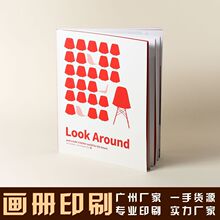 画册印刷宣传册子员工手册产品图册说明书打印精装杂志海报书本