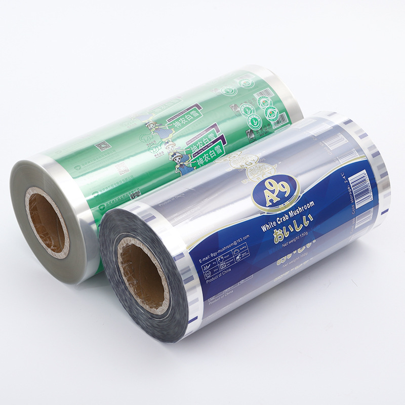 定制防雾opp包装膜生鲜食品防雾塑料膜蔬菜水果保鲜卷膜印刷批发