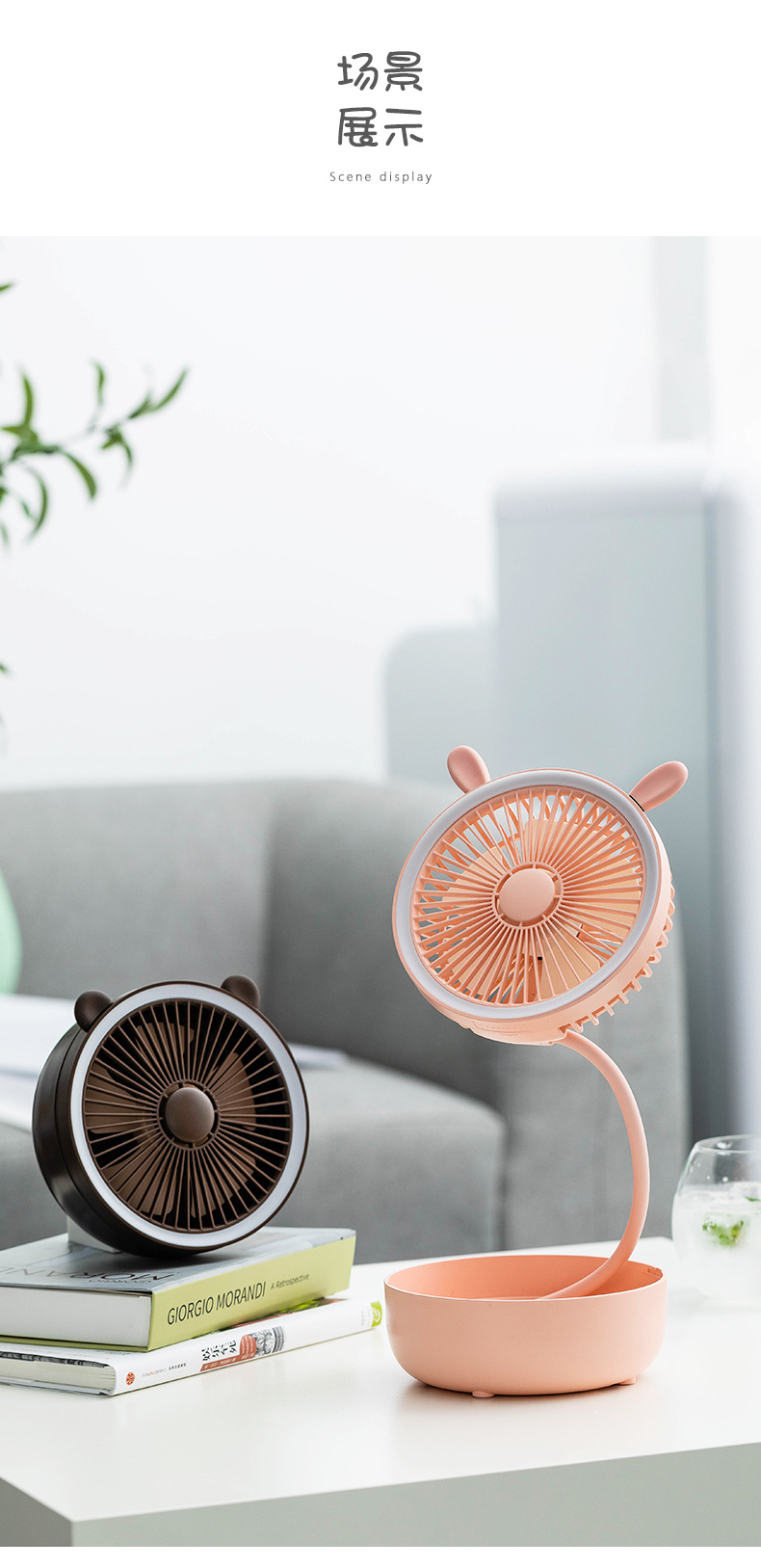 新款森林折叠补光收纳风扇led补光灯风扇百变usb充电桌面小风扇