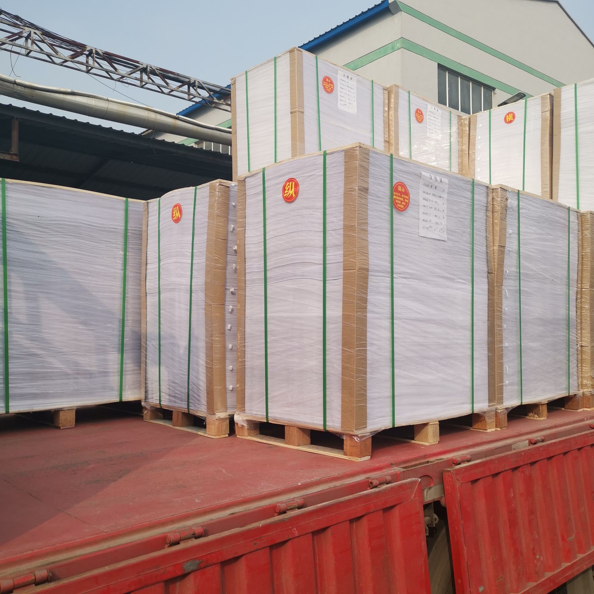 55g55克60g60克70g70克80g高白本白原白高松厚双胶纸胶版纸书写纸