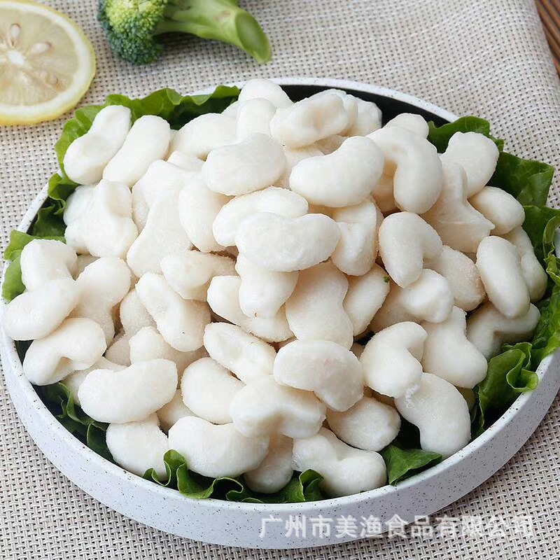 原味鱼腰果酒店餐厅食材火锅小炒黄金鱼腰果炒菜鱼批发500g20包