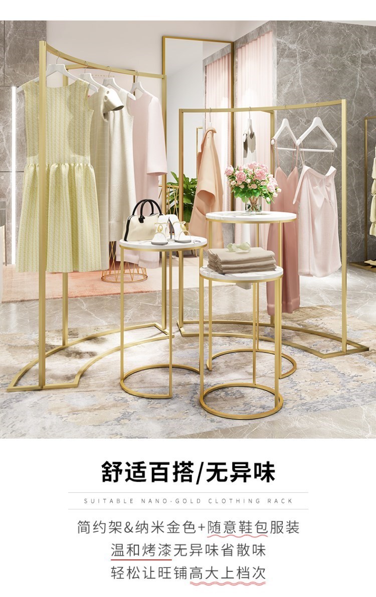 衣帽间岛台 中岛 轻奢服装店展示架落地式女装店挂衣架高低展台