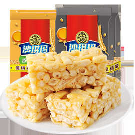 上海沙琪玛全蛋-上海沙琪玛全蛋批发,促销价格,产地货源 - 阿里巴巴