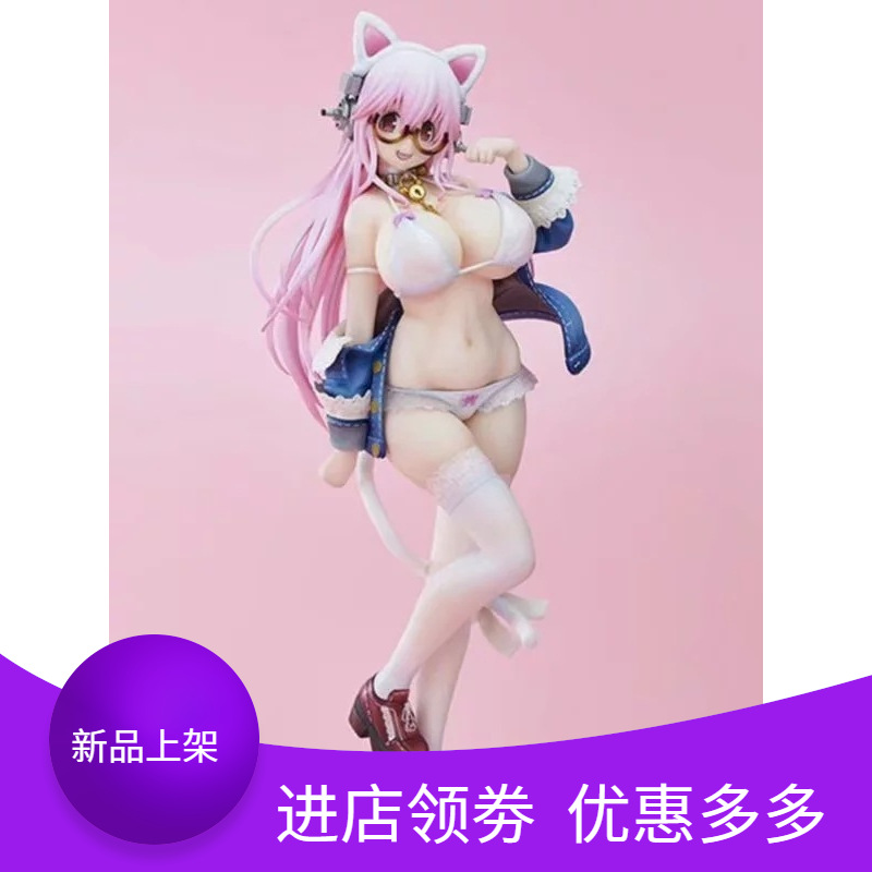 美少女 超级索尼子 索尼子 白猫ver. 盒装 摆件手办