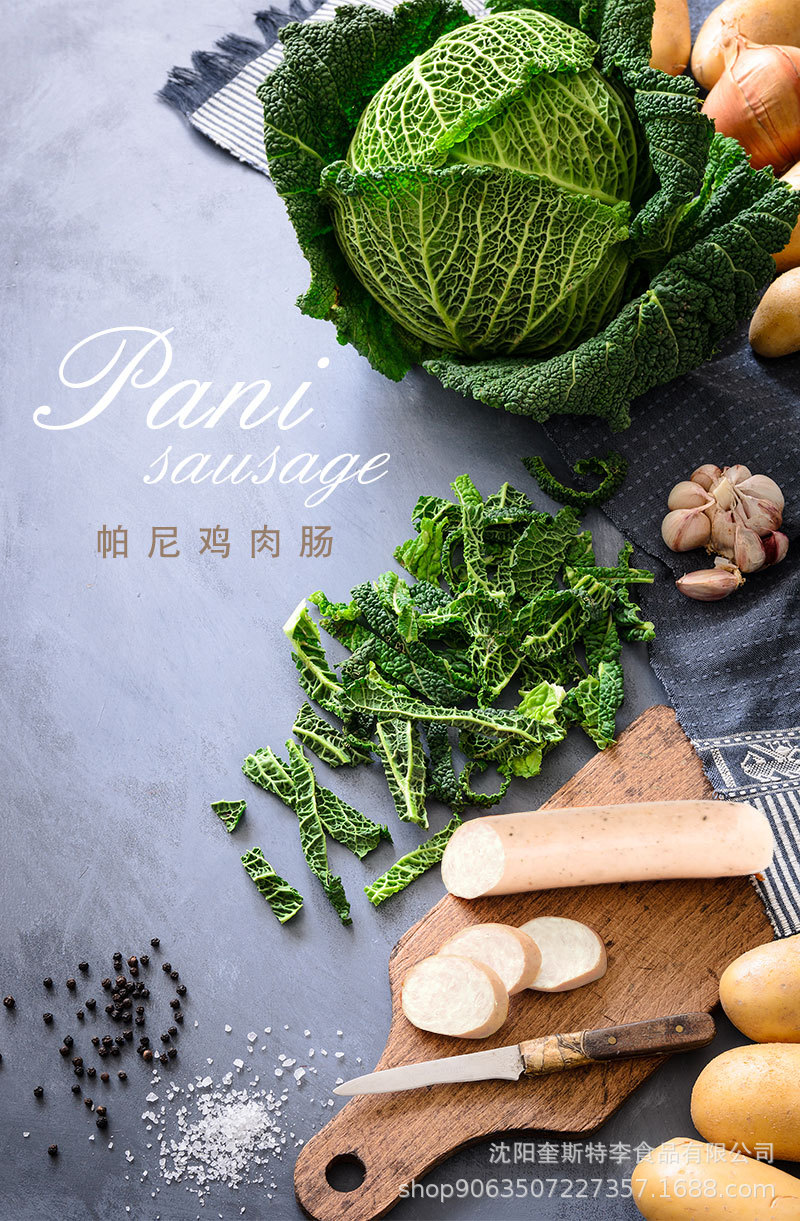 【帕尼鸡肉肠60g*15粒】约900g厂家直销鸡肉休闲零食小香肠包邮