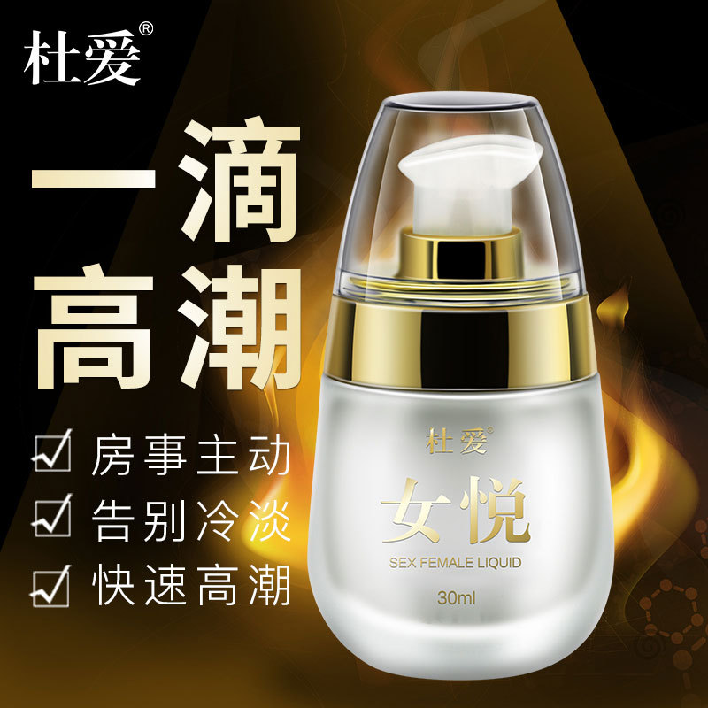 16美国movo赫神女性快感提升高潮液 蜜润型润滑剂按摩精油成人用品0