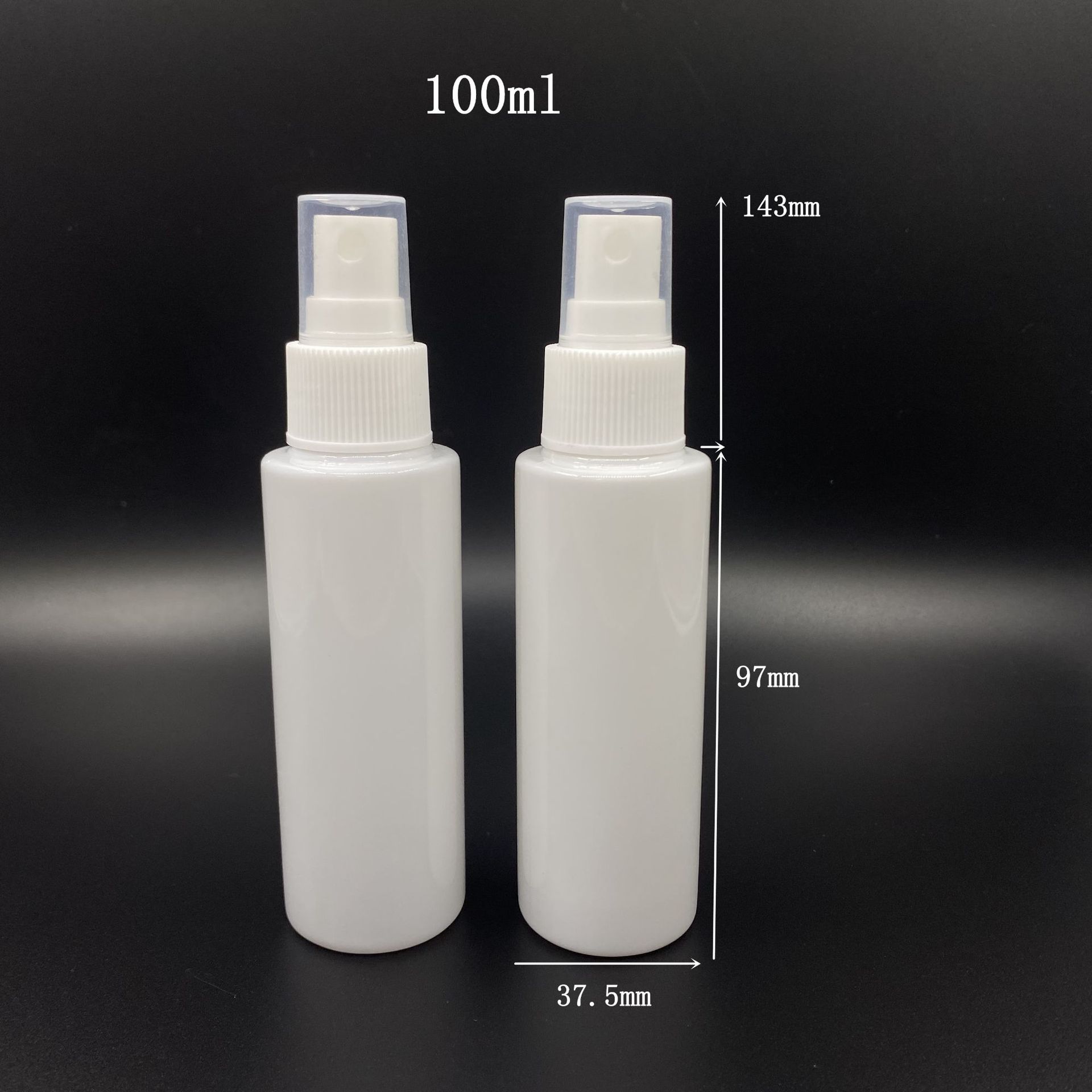 喷雾瓶 乳白色 100ml 酒精喷雾瓶pet喷雾瓶 化妆喷雾瓶子 100毫升