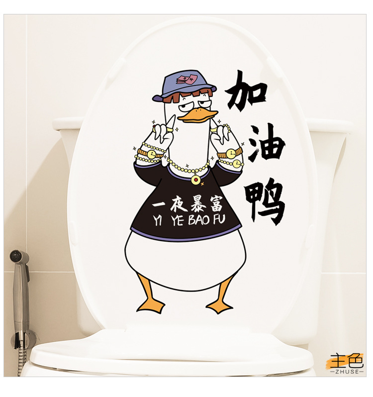 款商品描述计价单位张是否有版权或专利否空间客厅规格冲鸭,努力鸭,来