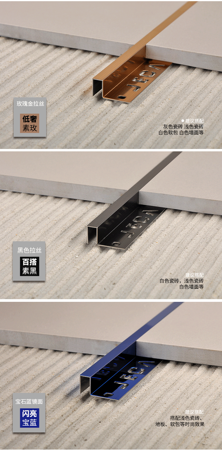 304不锈钢装饰线条瓷砖扣条 直角背景墙装饰线 8毫米宽瓷砖收边线