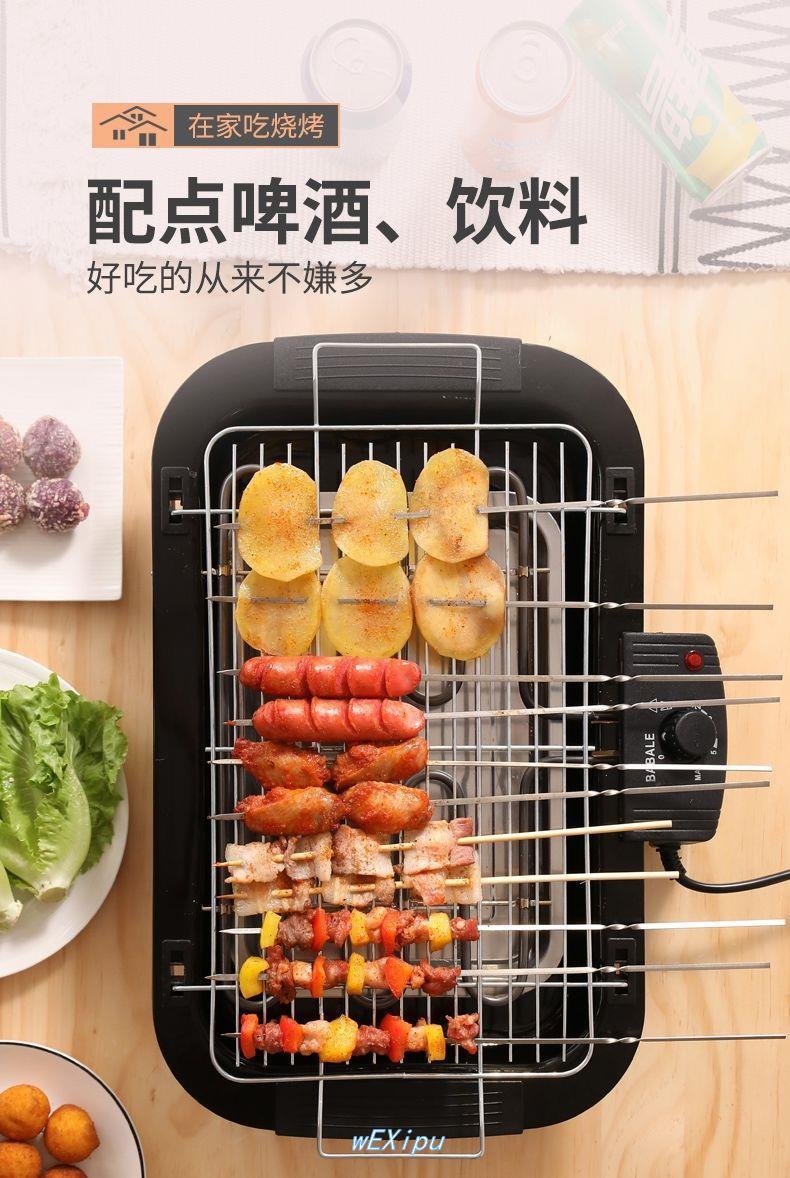 电烧烤炉烧烤用具烧烤架家用电烤无烟烤肉炉盘锅室内烧烤串机架子