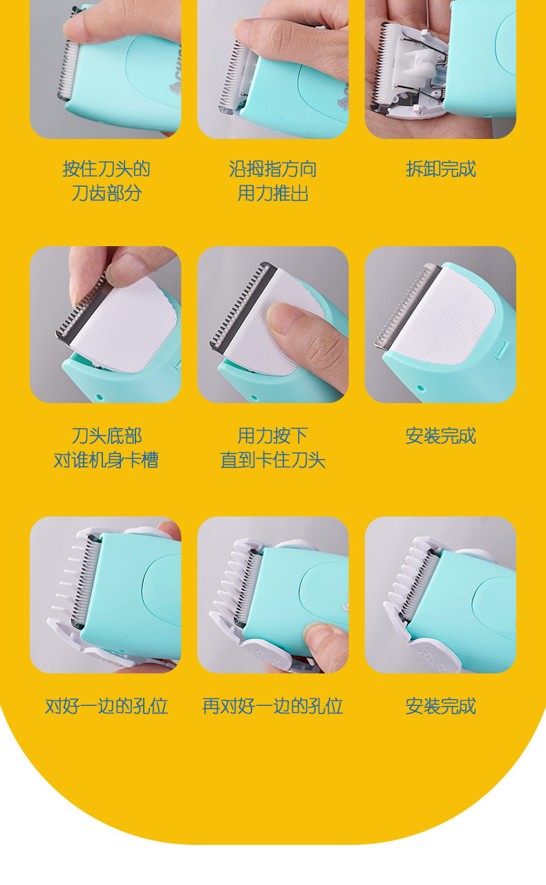 志高家用婴儿理发器 超静音数字液晶防水充电式宝宝儿童电推剪子