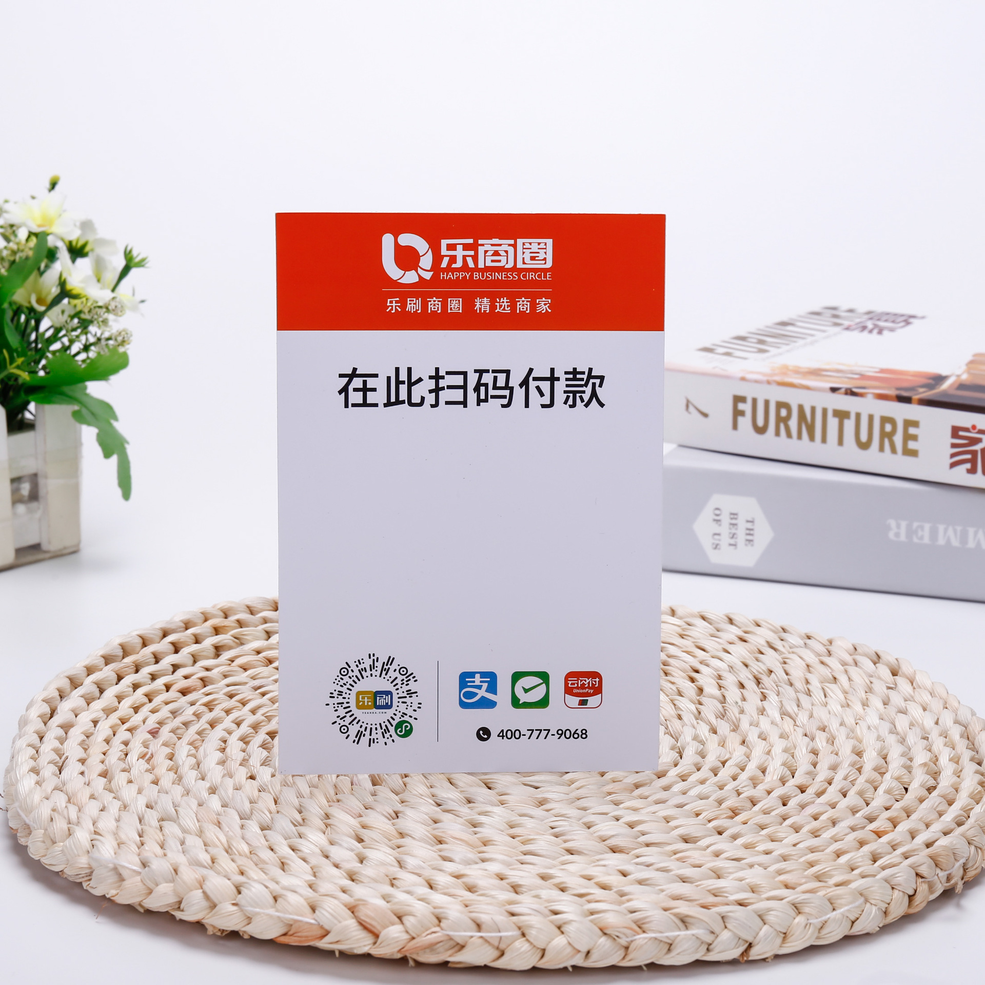 pvc贴牌银联支付二维码支付牌收款码 pvc贴纸塑片红包扫码定制