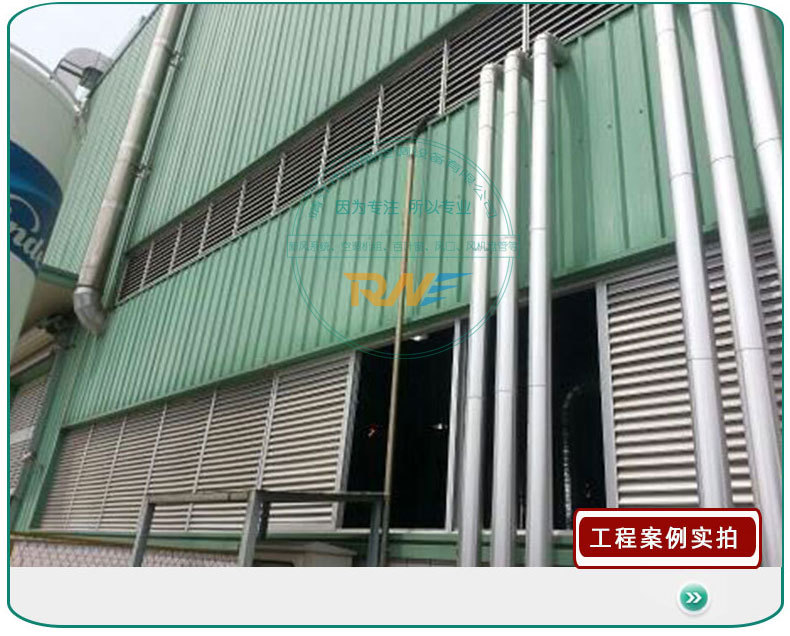 厂家定制机房厂房电动百叶窗 铝合金电厂双层防雨电动百叶窗