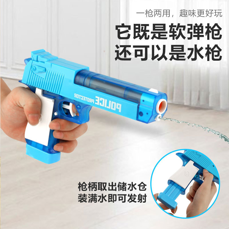 Hot Sale Children's Toy Gun Suit Soft Bullet Water Gun Bullet Police Simulation Revolver Stall Toy Wholesale