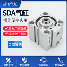 工厂直发SDA20小气缸薄型汽缸加工aircylinder方型机械手气动元件