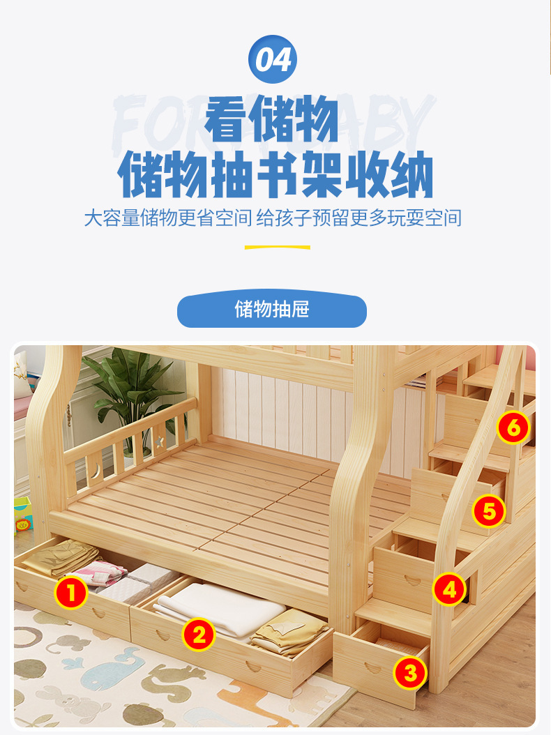 双层上下铺实木床幼儿园高低床家用松木子母床实木儿童床
