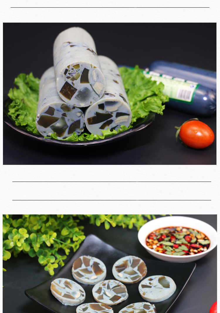 松花蛋肠180g支皮蛋肠松花蛋变蛋香肠皮蛋瘦肉粥下酒菜冷盘菜