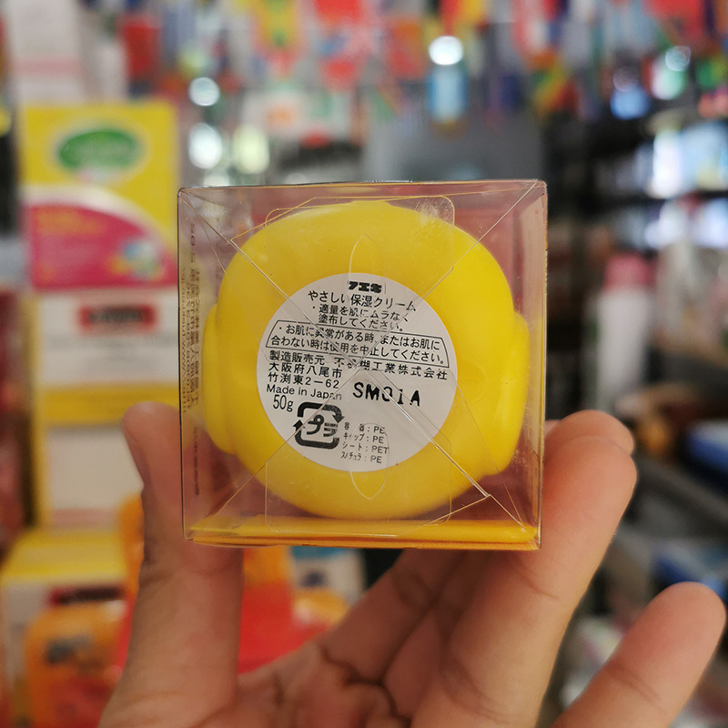 买10送2日本进口fueki福尔可小黄鸭凝胶洗面奶面霜婴儿童润肤霜