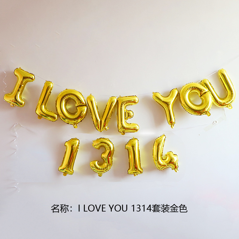 1314我爱你一生一世字母数字套装 铝膜气球婚房装饰氛围布置用品