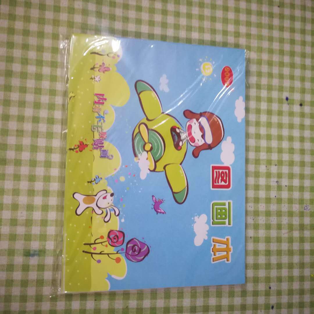 绘画簿美术本子大号卡通小学生素描素写本带贴画16k大图画本
