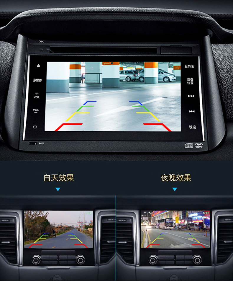 适用大众带继电器倒车摄像头整流器稳压整流汽车导航后视防干扰