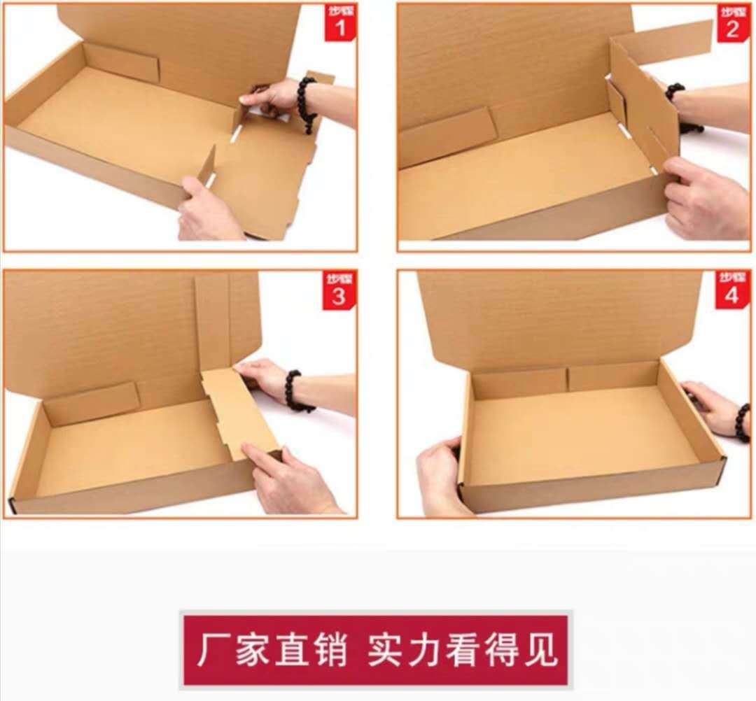 飞机盒文胸折叠纸盒邮政快递物流搬家纸箱 厂家定做各种