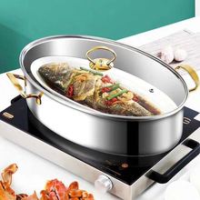 不锈钢椭圆蒸鱼锅 家用一层不锈钢鱼蒸锅椭圆型蒸锅炊具