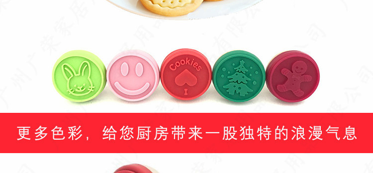 厂家热销耐高温食品级硅胶饼干印章带木柄可定制印花模具烘焙工具
