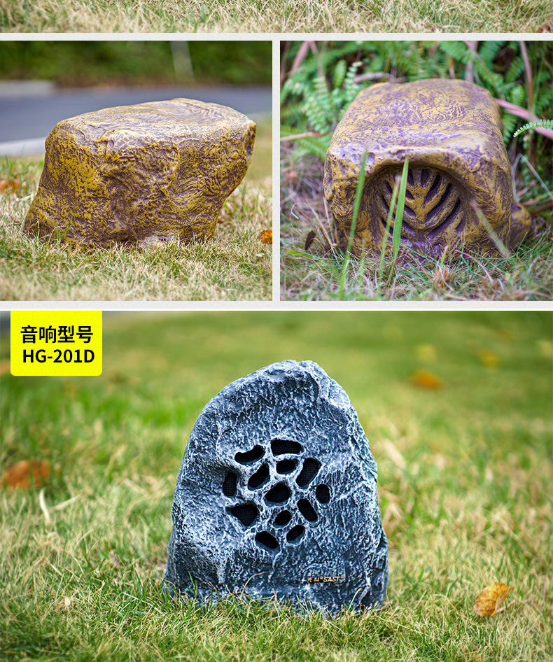 先科st-603室外草坪音响景观园林喇叭户外小区公园防水石头音箱
