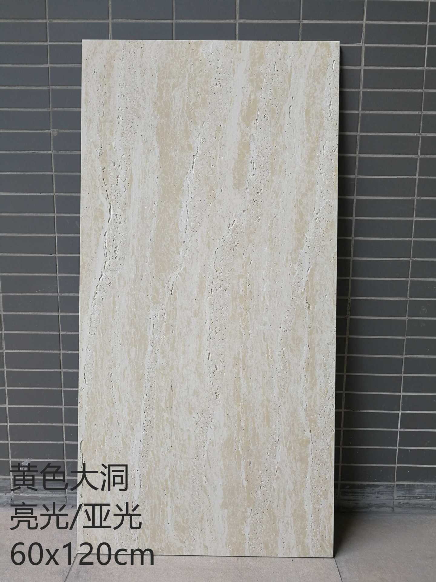 哑光亮光仿洞石瓷砖600x600mm洞石墙砖白色黄色灰色洞石石英砖
