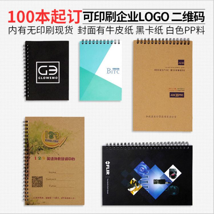 Notebook Customized Kraft Paper Coil Small Notebook Pp Hard Shell Release Notebook Small Pockets Notebook Advertising Notebook Sketchbook