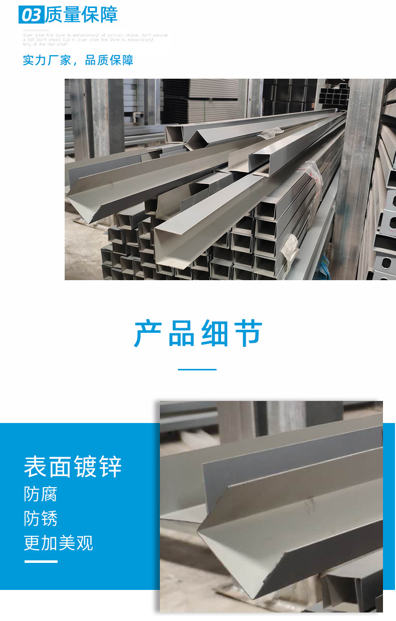 三田厂家供应镀锌u型卡槽 装配式围挡专用不锈钢包边条导轨槽定制