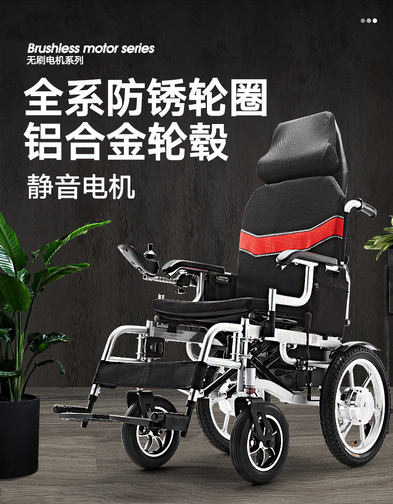 亿百亿电动轮椅可折叠全自动长续航锂电池残疾人轻便老年人代步车